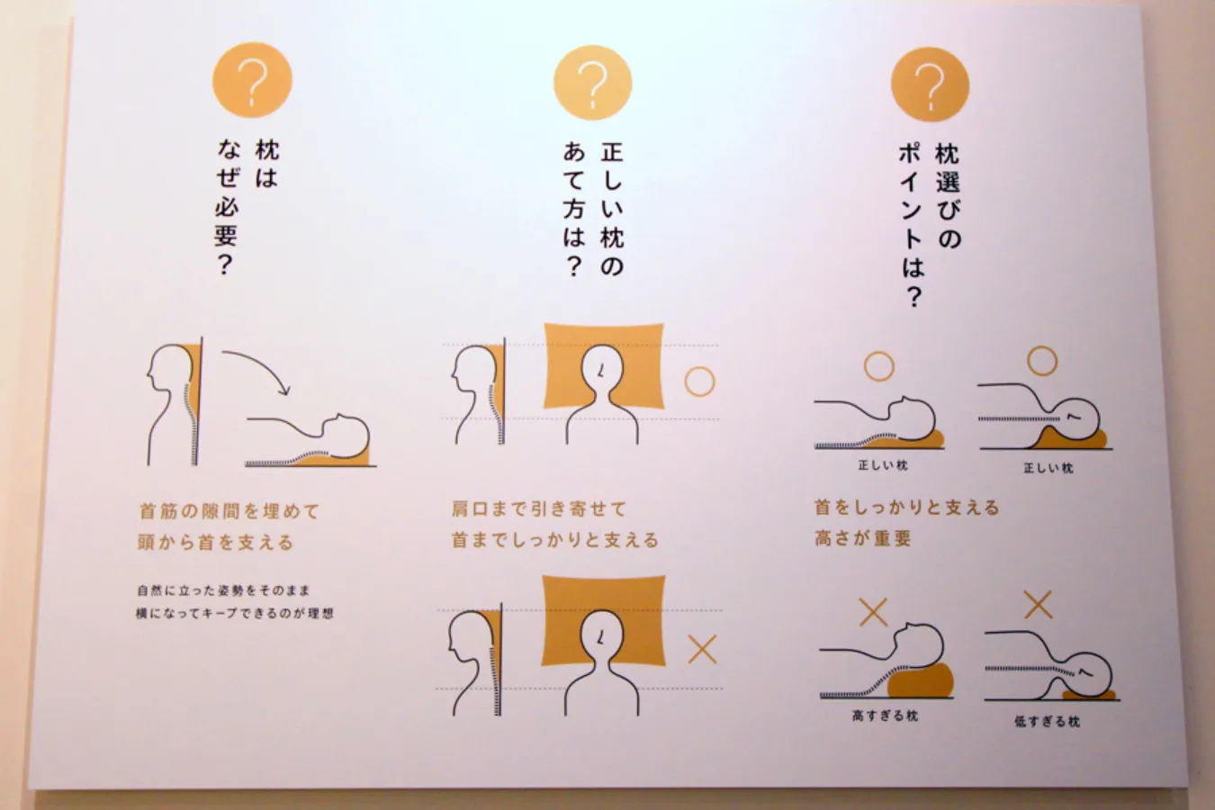 昼寝しすぎて夜寝れない！寝すぎた日の夜に試したい快眠のコツ6つ_2263327