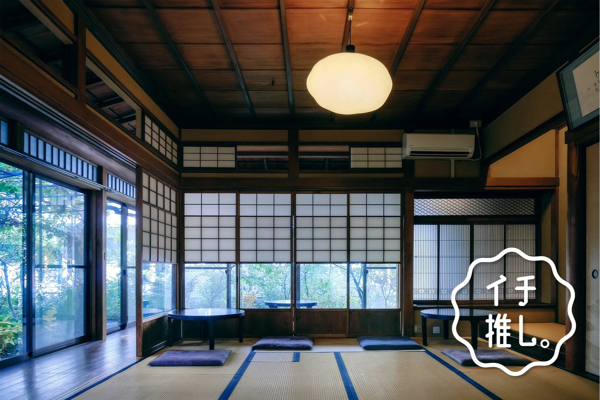 【池袋】縁側でも過ごせる！緑に囲まれた古民家カフェ「Chanoma」