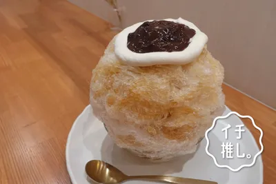 【中目黒】夏は絶品かき氷!四季でスイーツが変わる「ナナシノ」和スイーツ研究家・安原伶香のイチ推し。