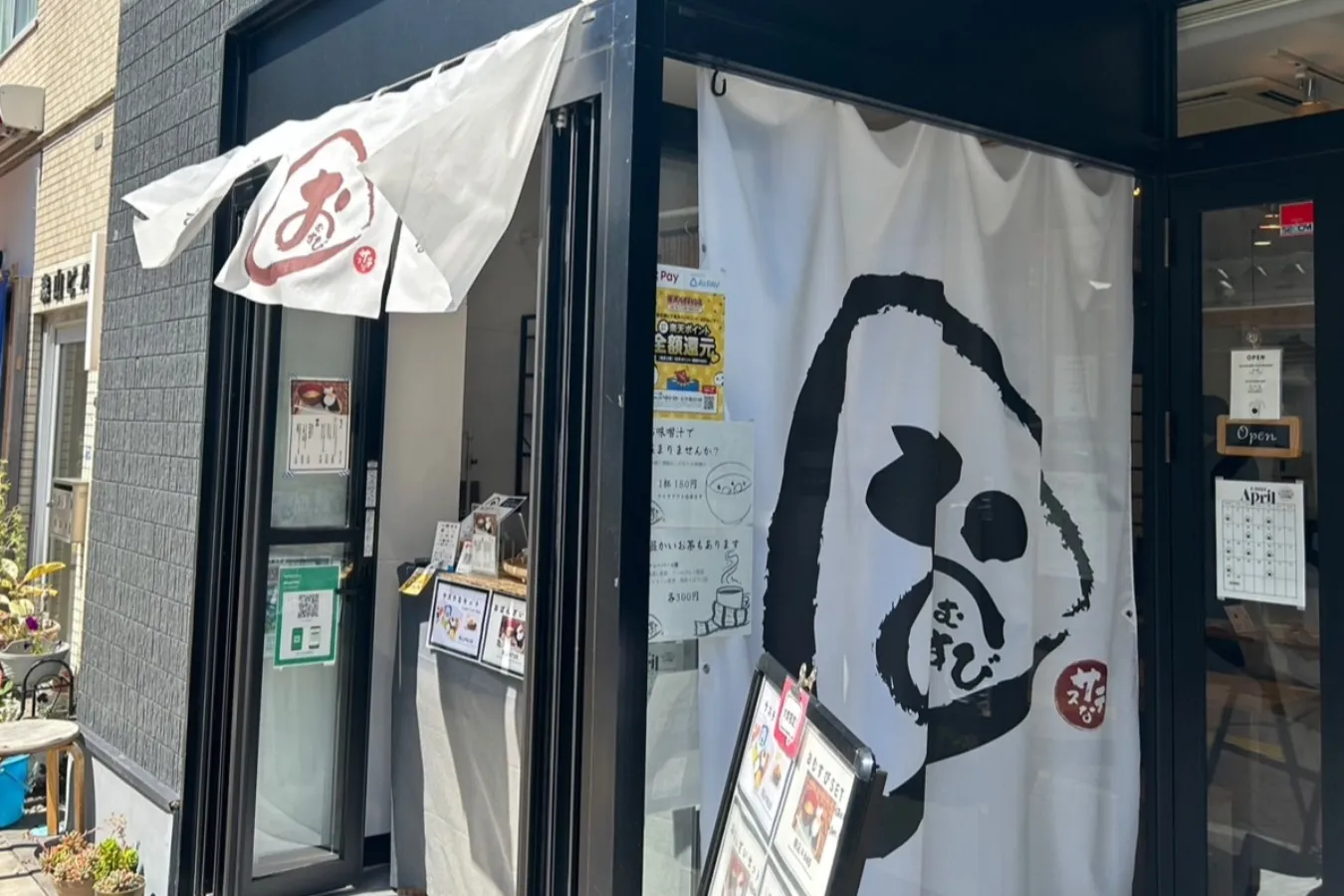 おにぎり協会が厳選！2024年「おにぎり3大トレンド」が楽しめるお店まとめ_1443553