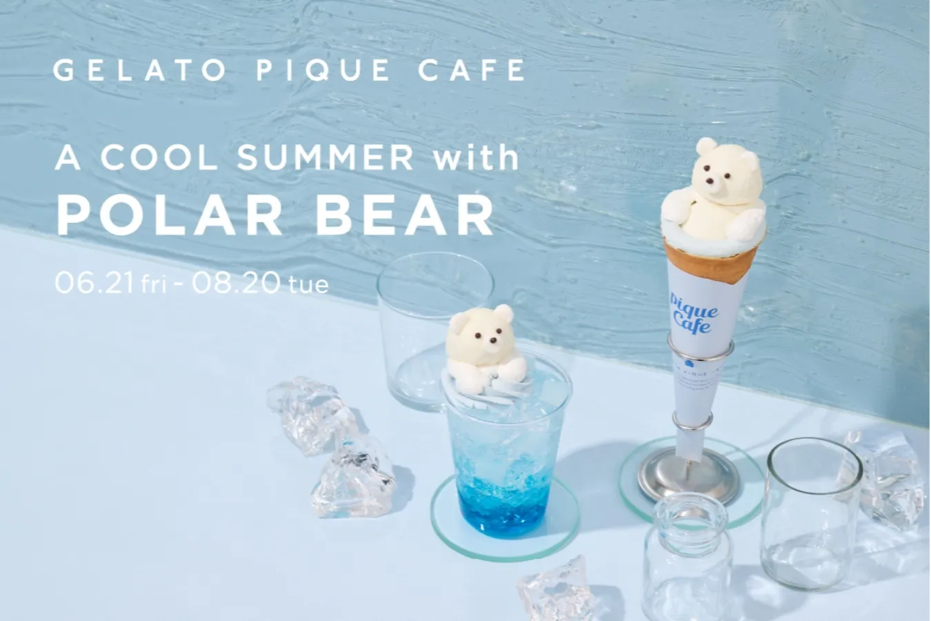 【ジェラート ピケ カフェ】海に浮かぶ“シロクマ”モチーフのクレープ＆ドリンク登場_1583010