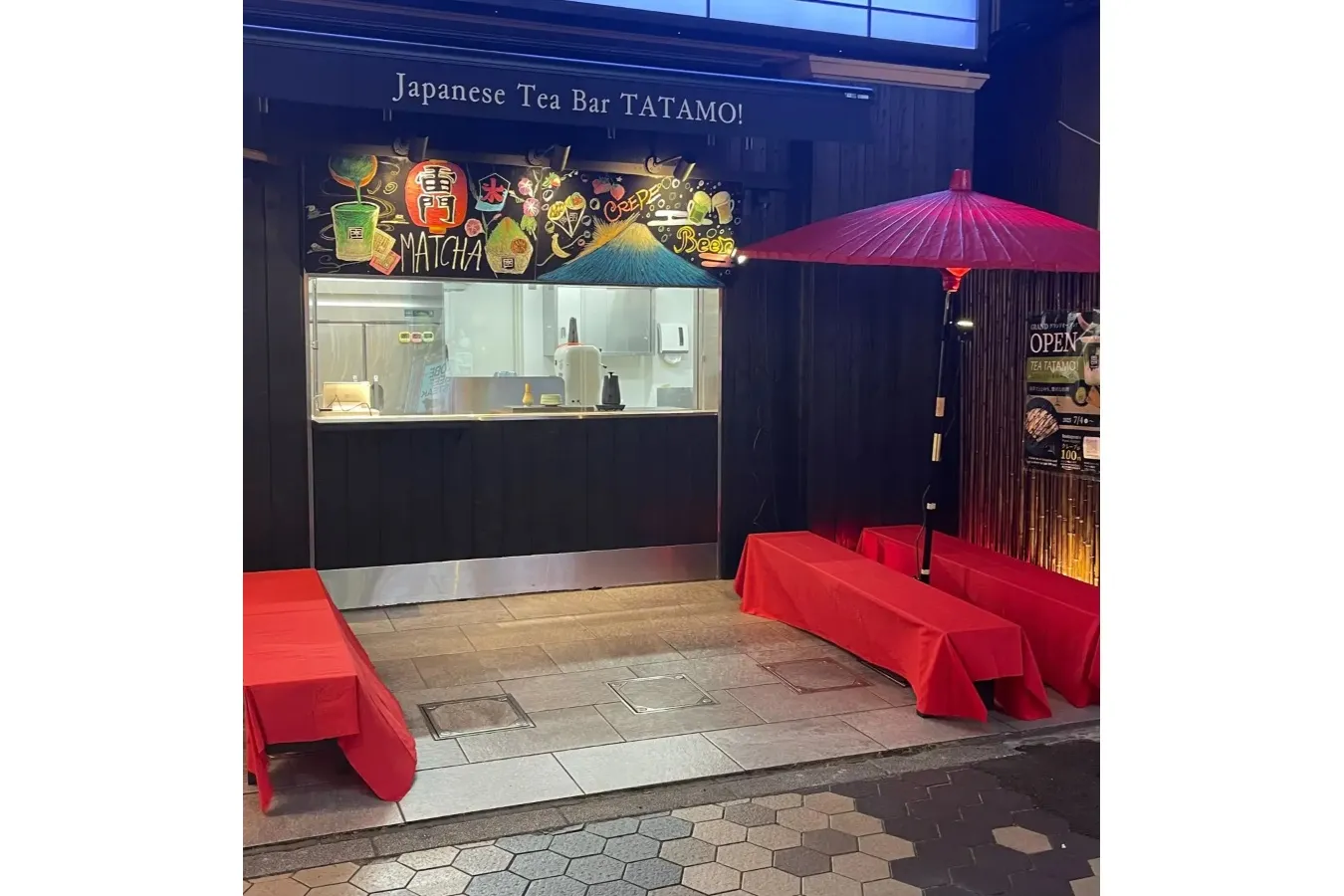 心地よい“和の時間”を楽しめる!カフェ「ティータタモ!」が浅草にオープン_2652383