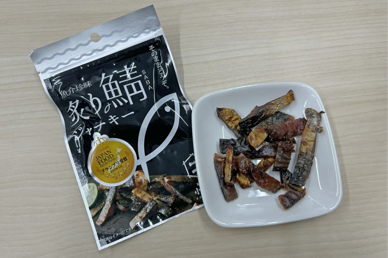 ▲鳥取堺港小倉屋「炙りサバジャーキー」
