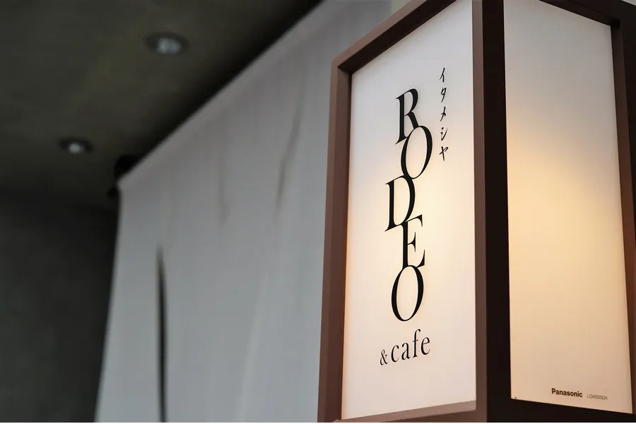 【渋谷デート】本店は三ヶ月待ち！人気イタリアン「RODEO＆cafe」2号店レポ_1776244