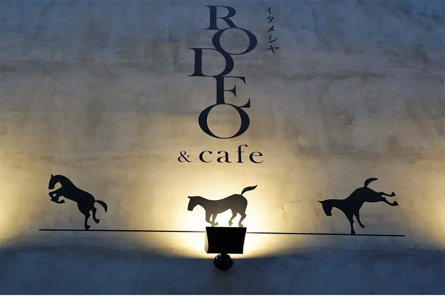 【渋谷デート】本店は三ヶ月待ち！人気イタリアン「RODEO＆cafe」2号店レポ_1776255