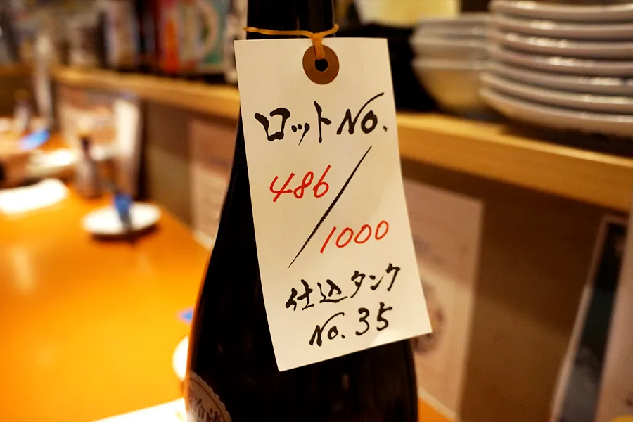 【恵比寿】せんべろが楽しい「えびす呑み場 やました」レポ_159528