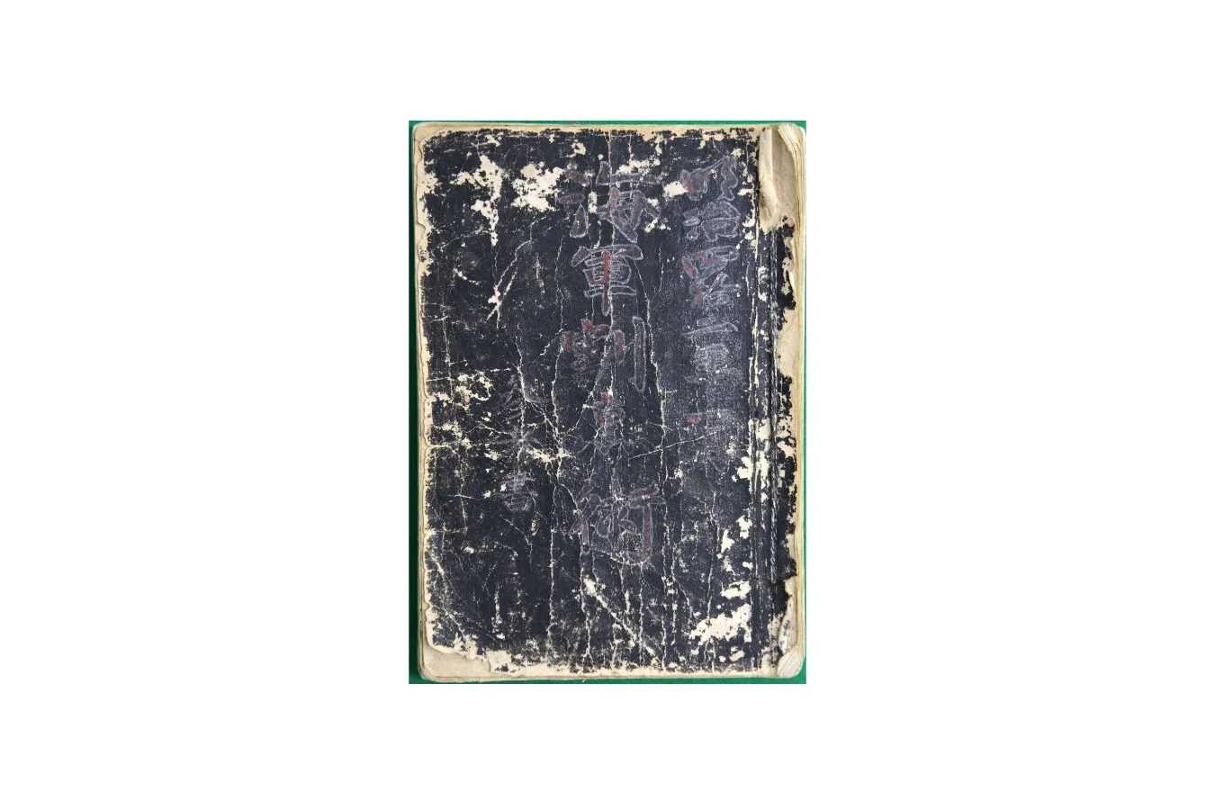 ▲『海軍割烹術参考書』