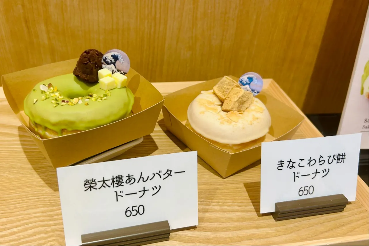 ▲左から「榮太樓あんバタードーナツ」、「きなこわらび餅ドーナツ」(撮影:レッツエンジョイ東京編集部)