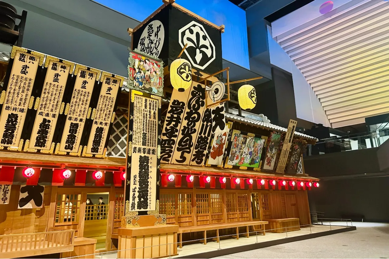 ▲「中村座」（撮影：レッツエンジョイ東京編集部）