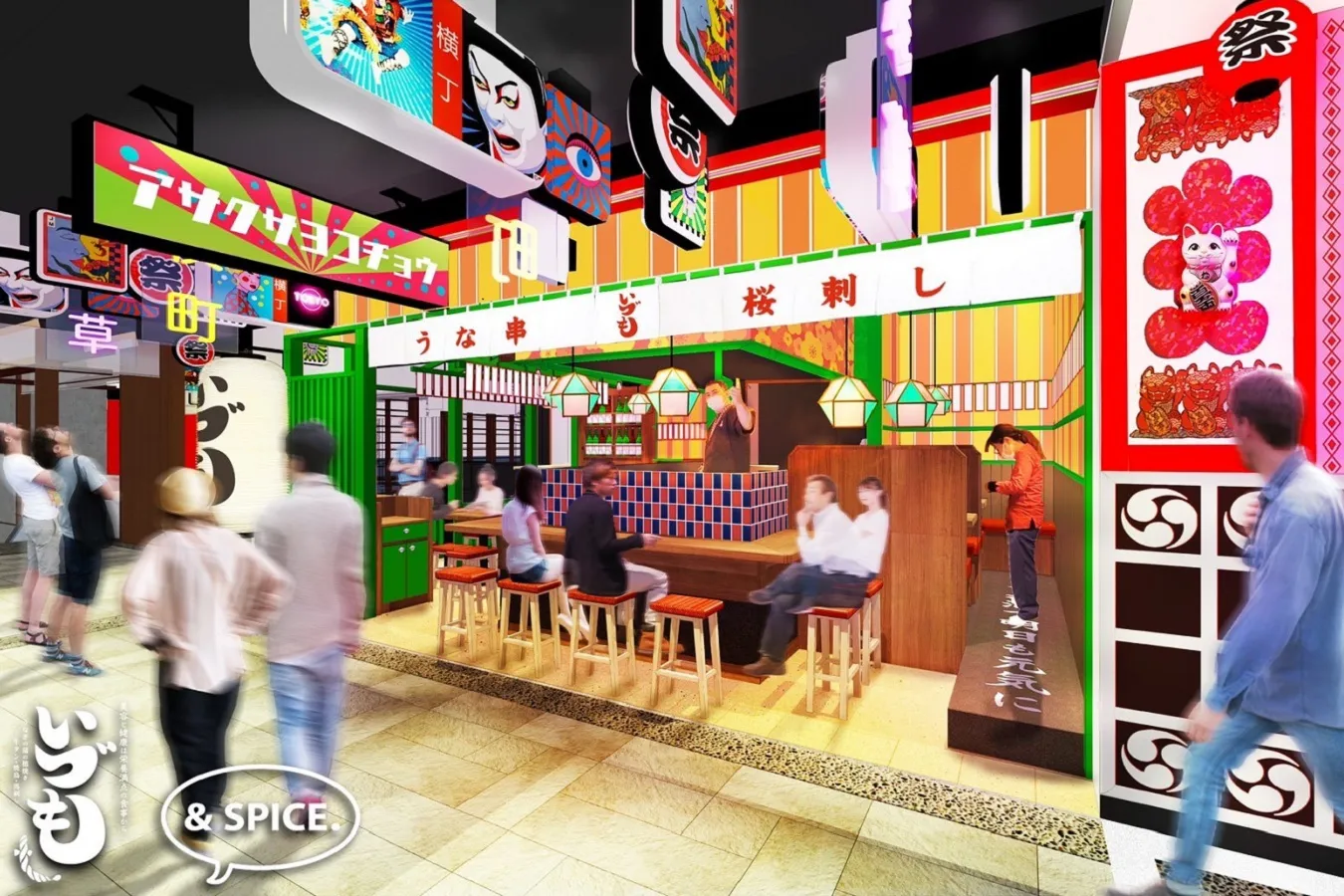 日本の祭りを楽しめるエンタメ酒場「食と祭りの殿堂　浅草横町」誕生