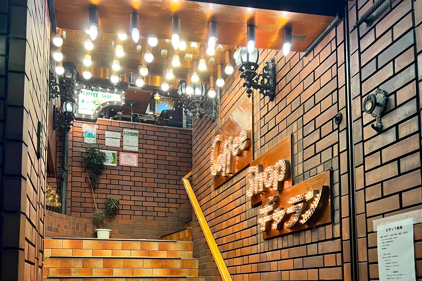 ▲写真提供：コーヒーショップ ギャラン