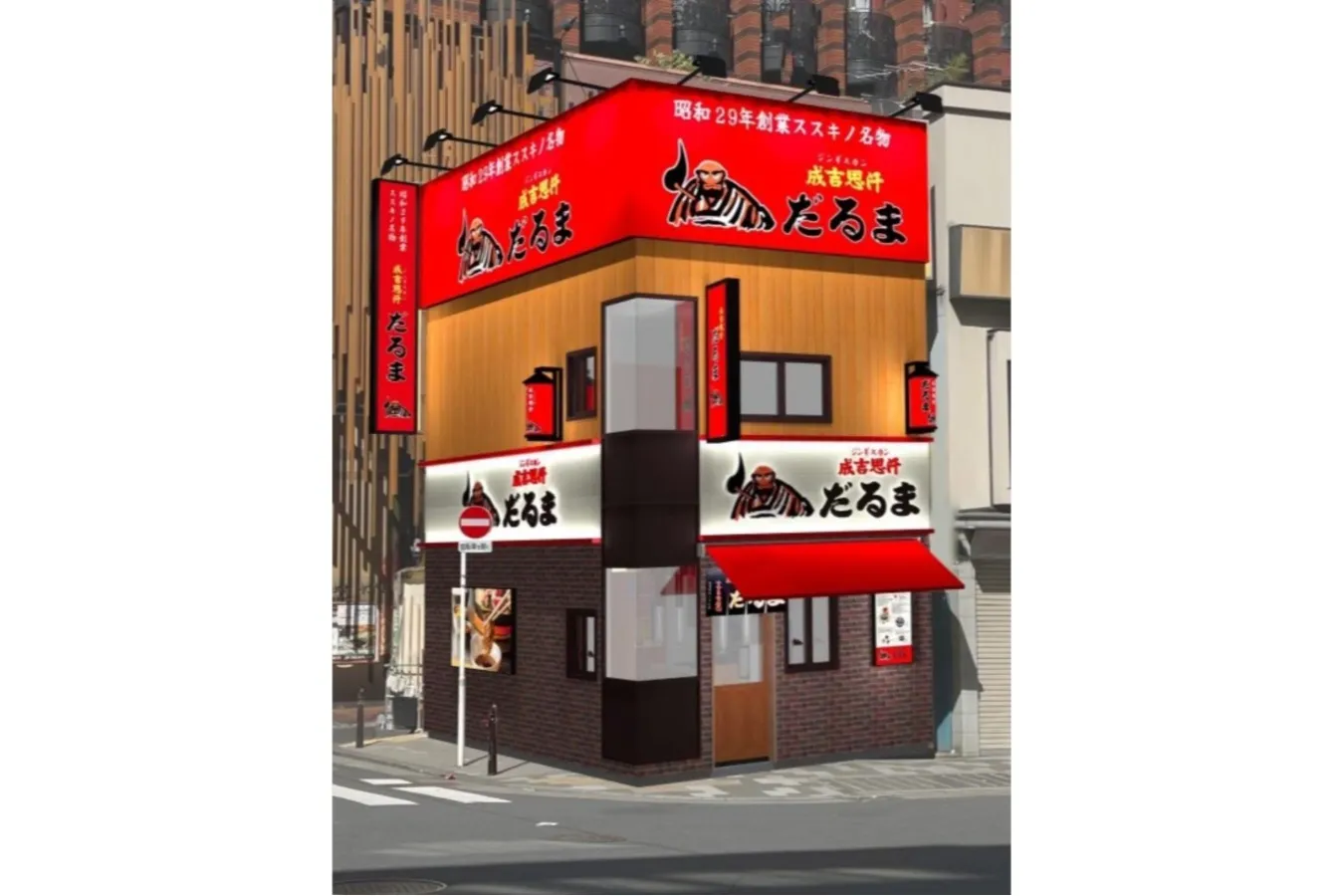 東京初進出！札幌の老舗ジンギスカン店「成吉思汗だるま」上野御徒町にオープン_1638908