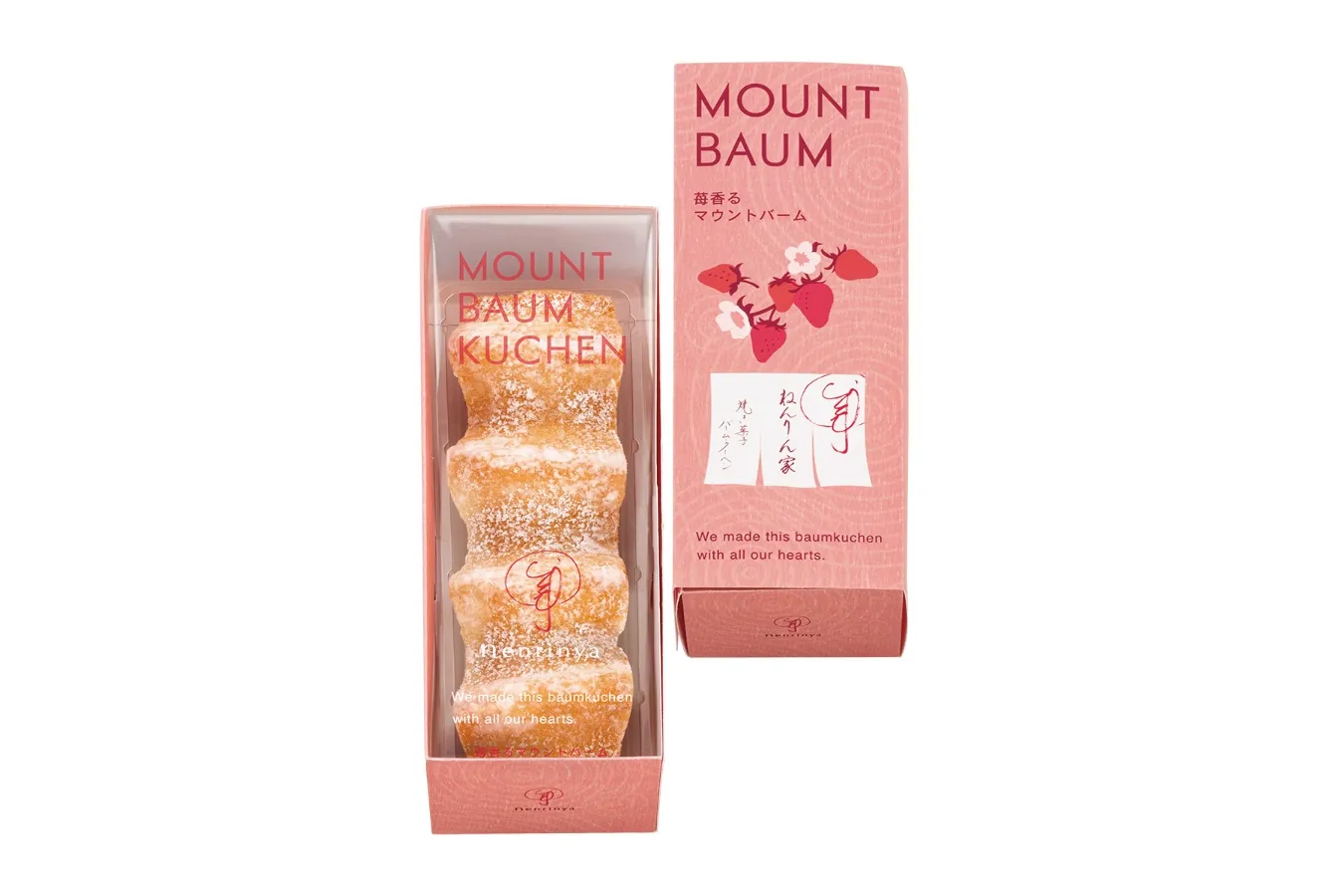 ▲「苺香るマウントバーム」