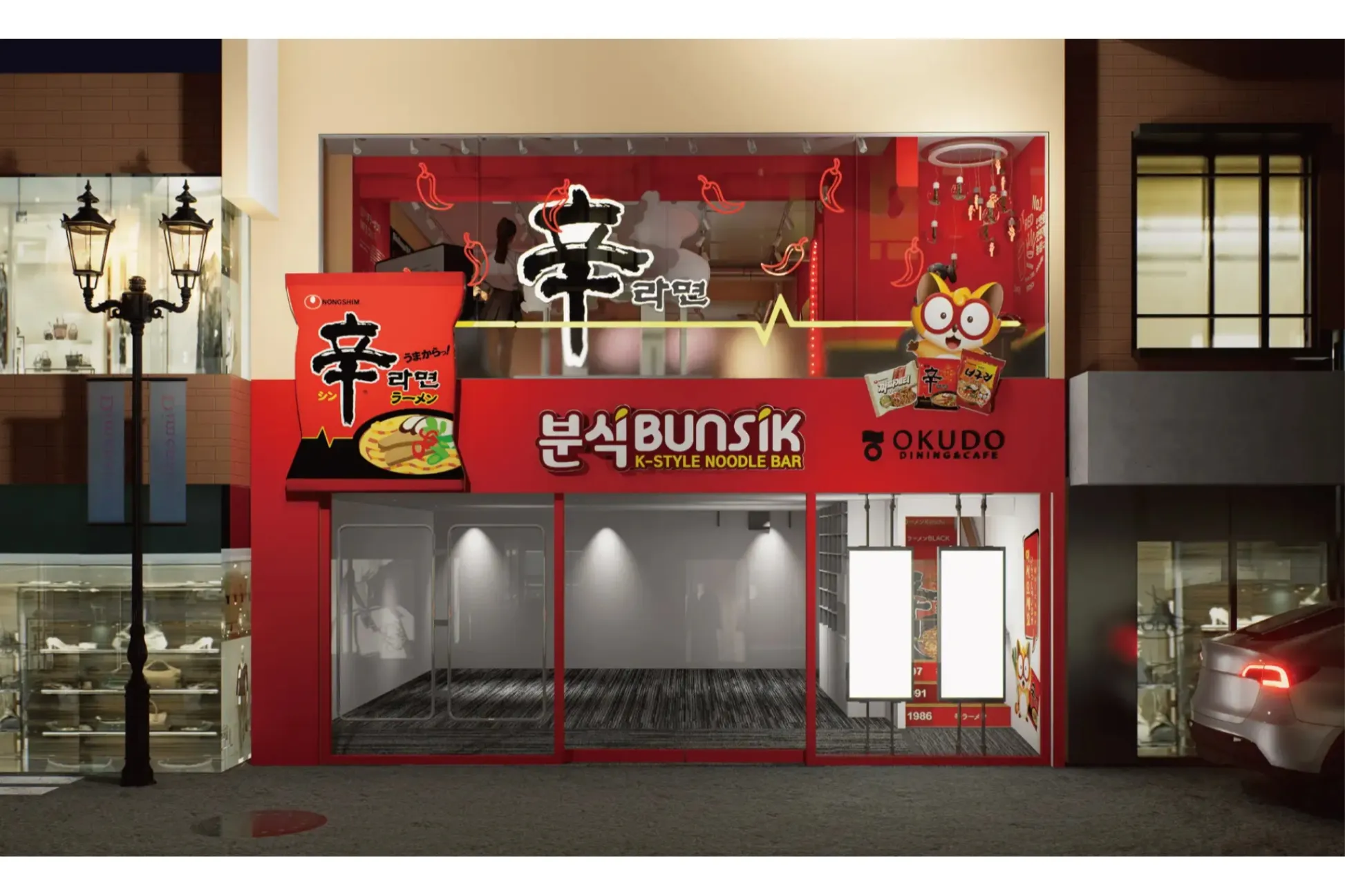 日本初上陸！辛ラーメン専門店「辛ラーメン粉食POPUPストア」期間限定で原宿にオープン