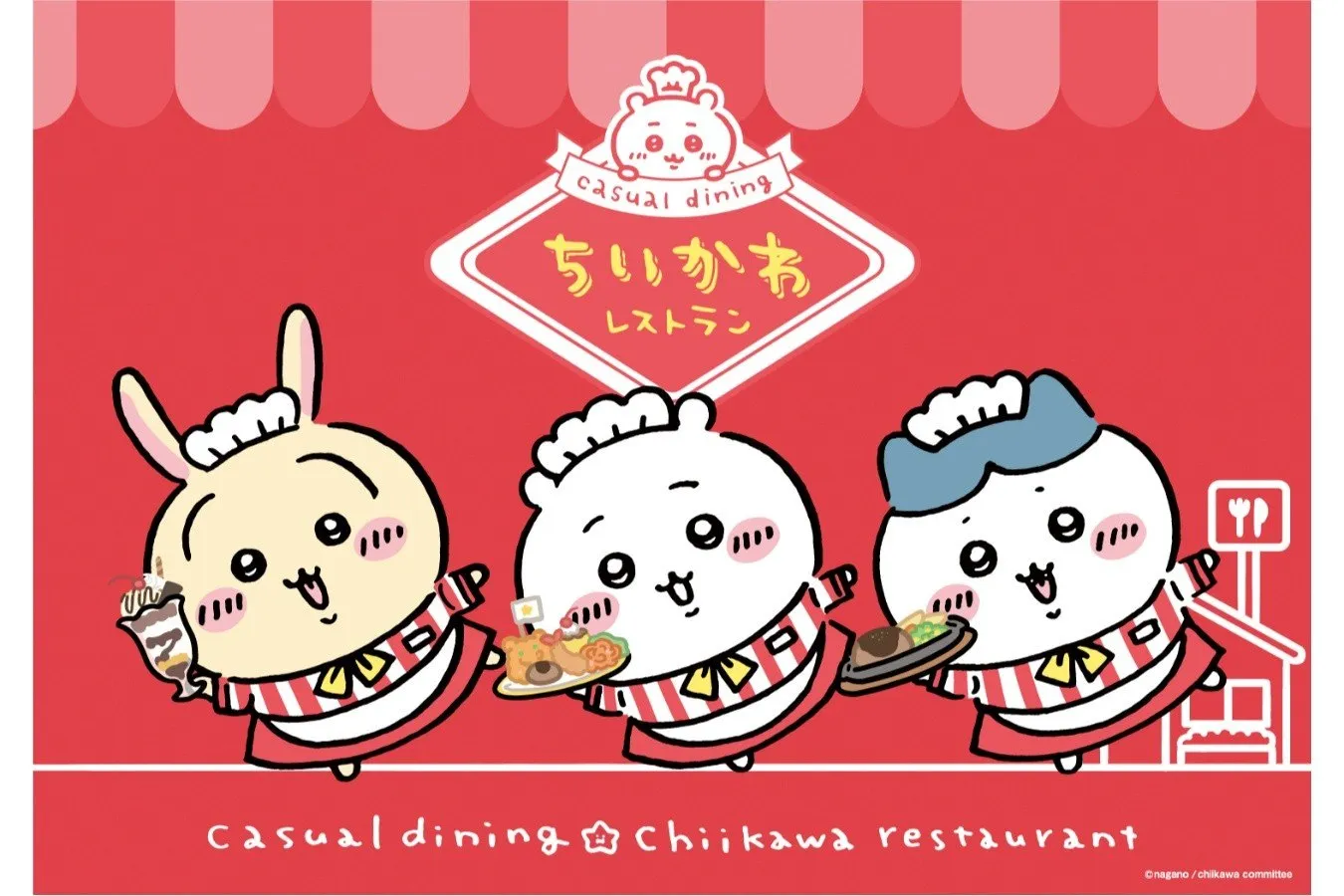 子どもが喜ぶ！東京のレストラン＆カフェ5選_3951088