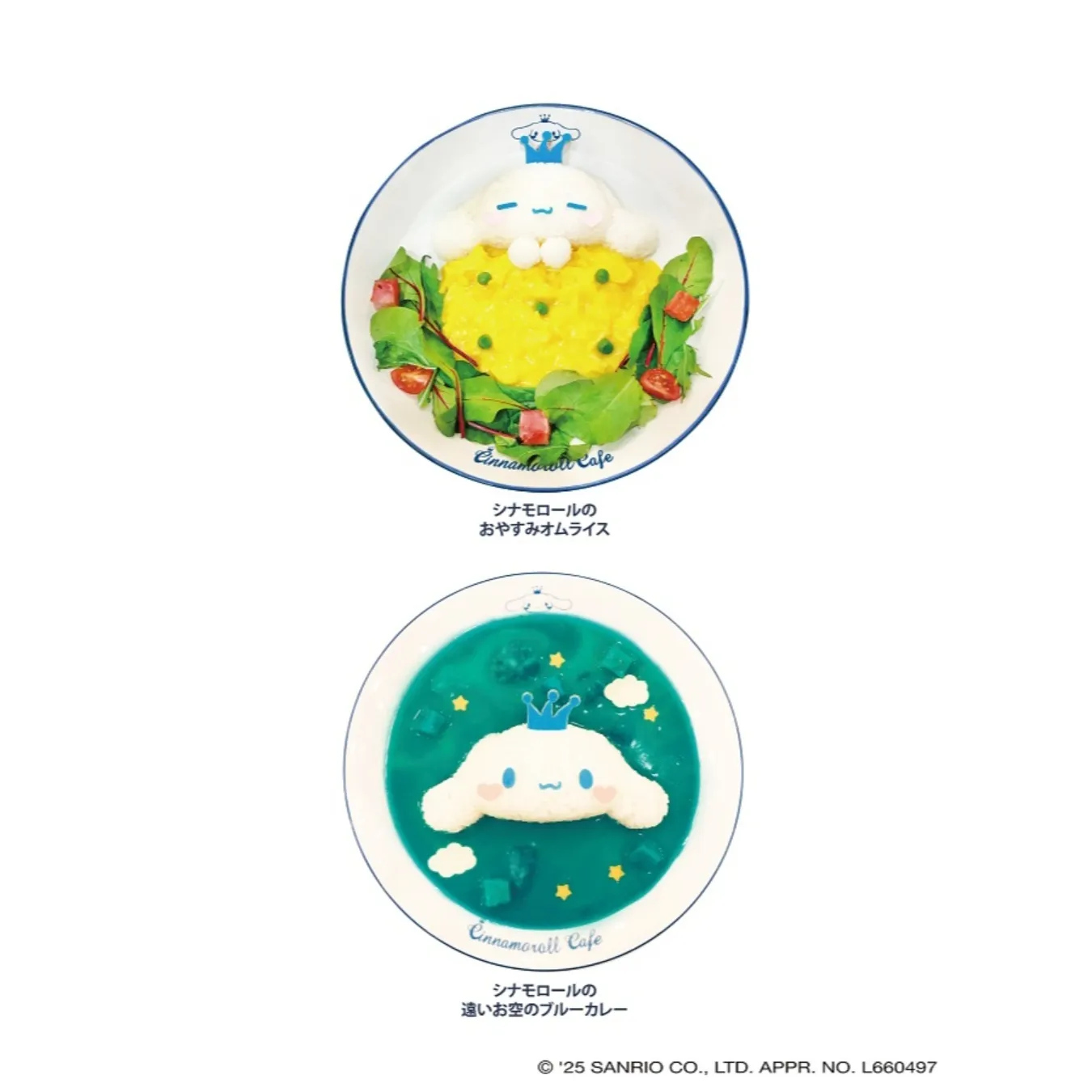子どもが喜ぶ!東京のレストラン&カフェ5選_3951092