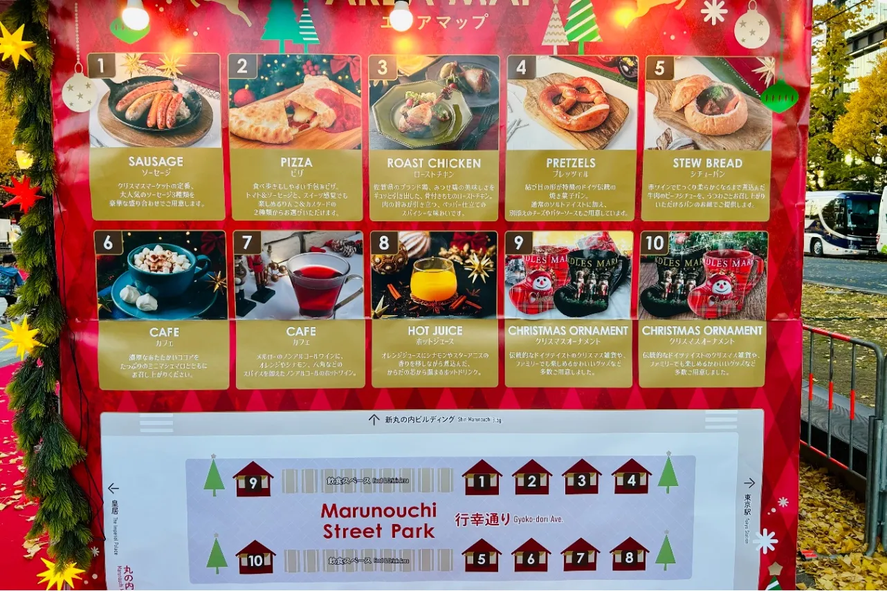▲「行幸通り」会場内マップ（撮影：レッツエンジョイ東京編集部）
