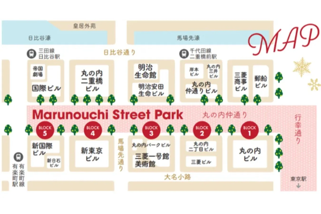 ▲「丸の内仲通り」会場内マップ