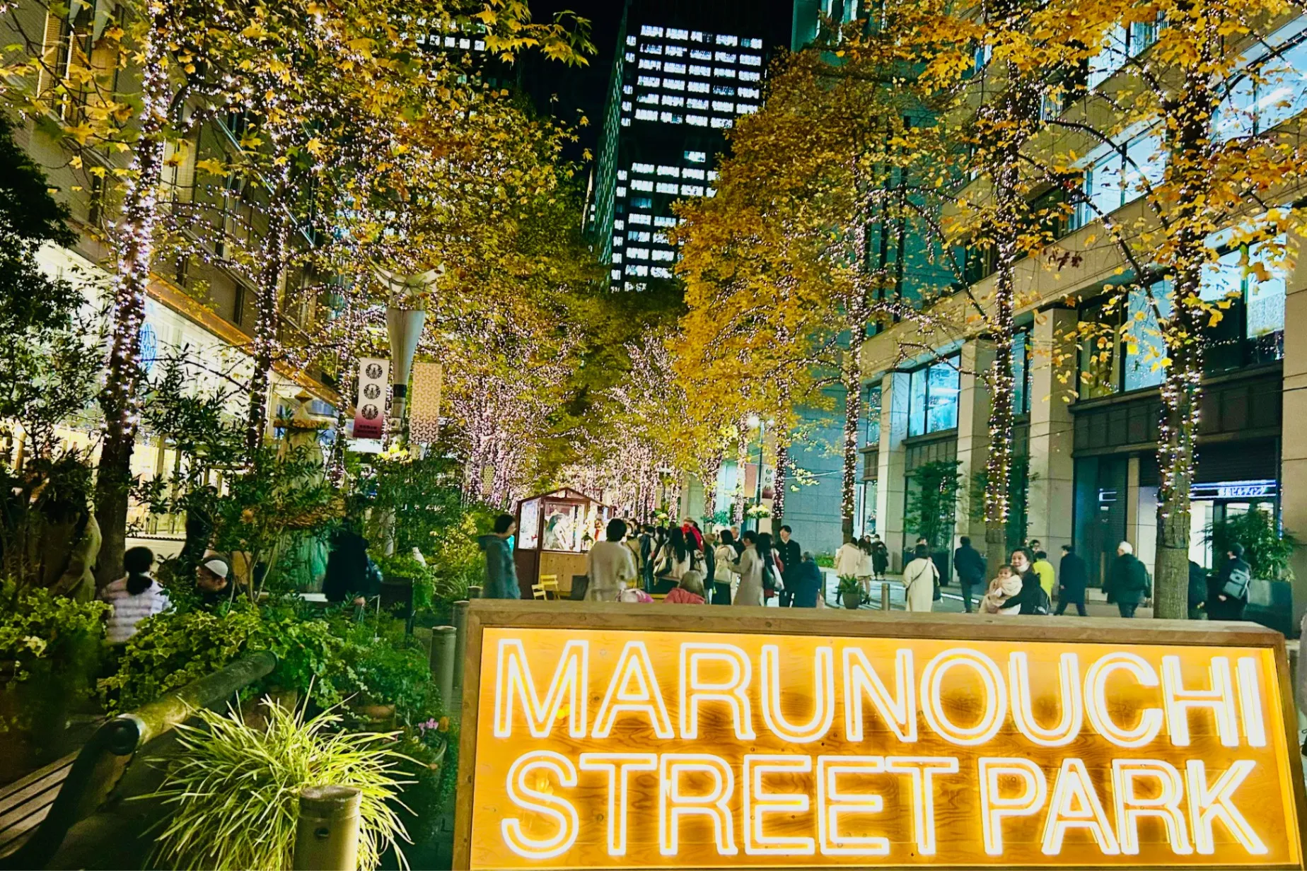 【2025】丸の内で開催中のクリスマスマーケットに行ってみた！雰囲気や注目グルメを徹底紹介