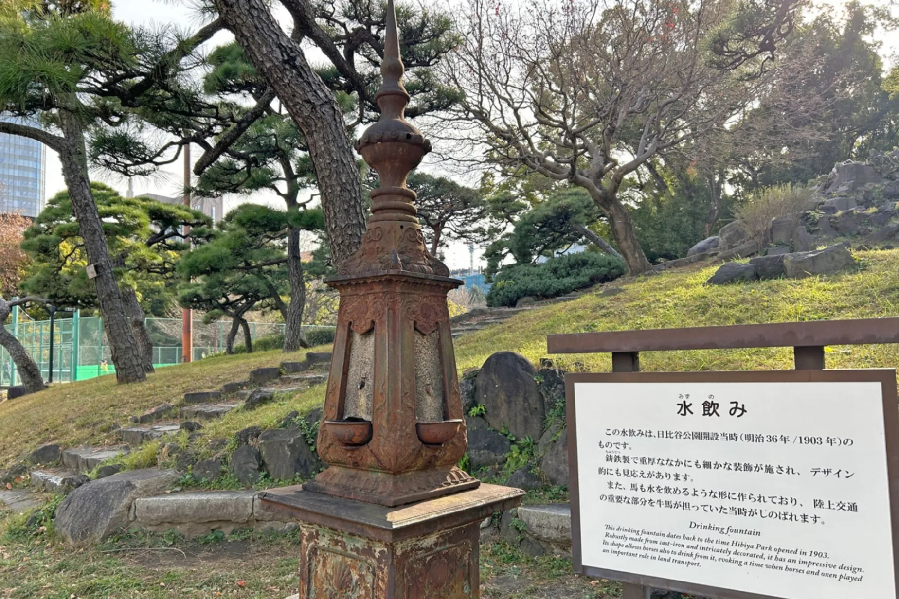 【2026年もよろしくお願いします！】意外な“馬”スポット