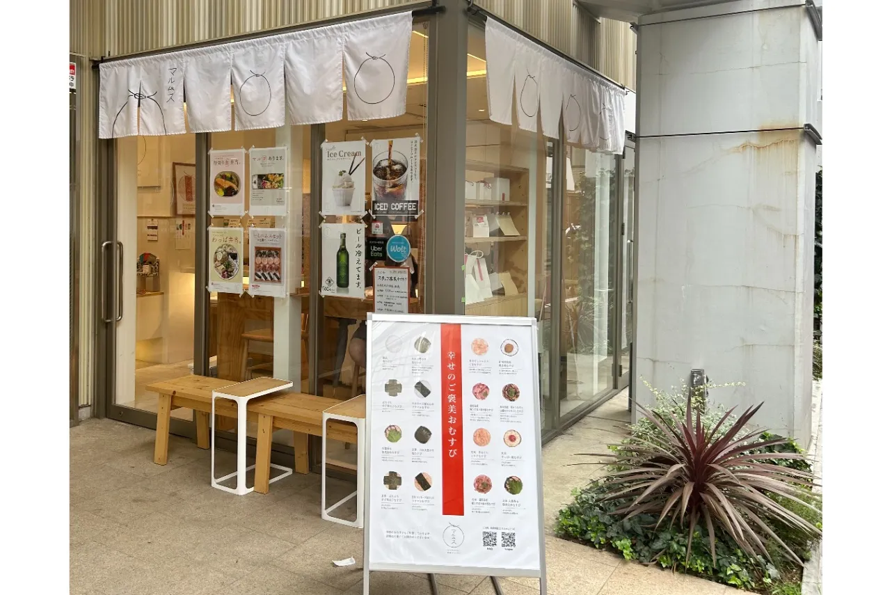定番にプラス？いつもと違うおにぎりを食べたい人必見！　種類が豊富で絶対に悩んでしまう「おにぎり屋さん」から食のトレンドを見る_1157168