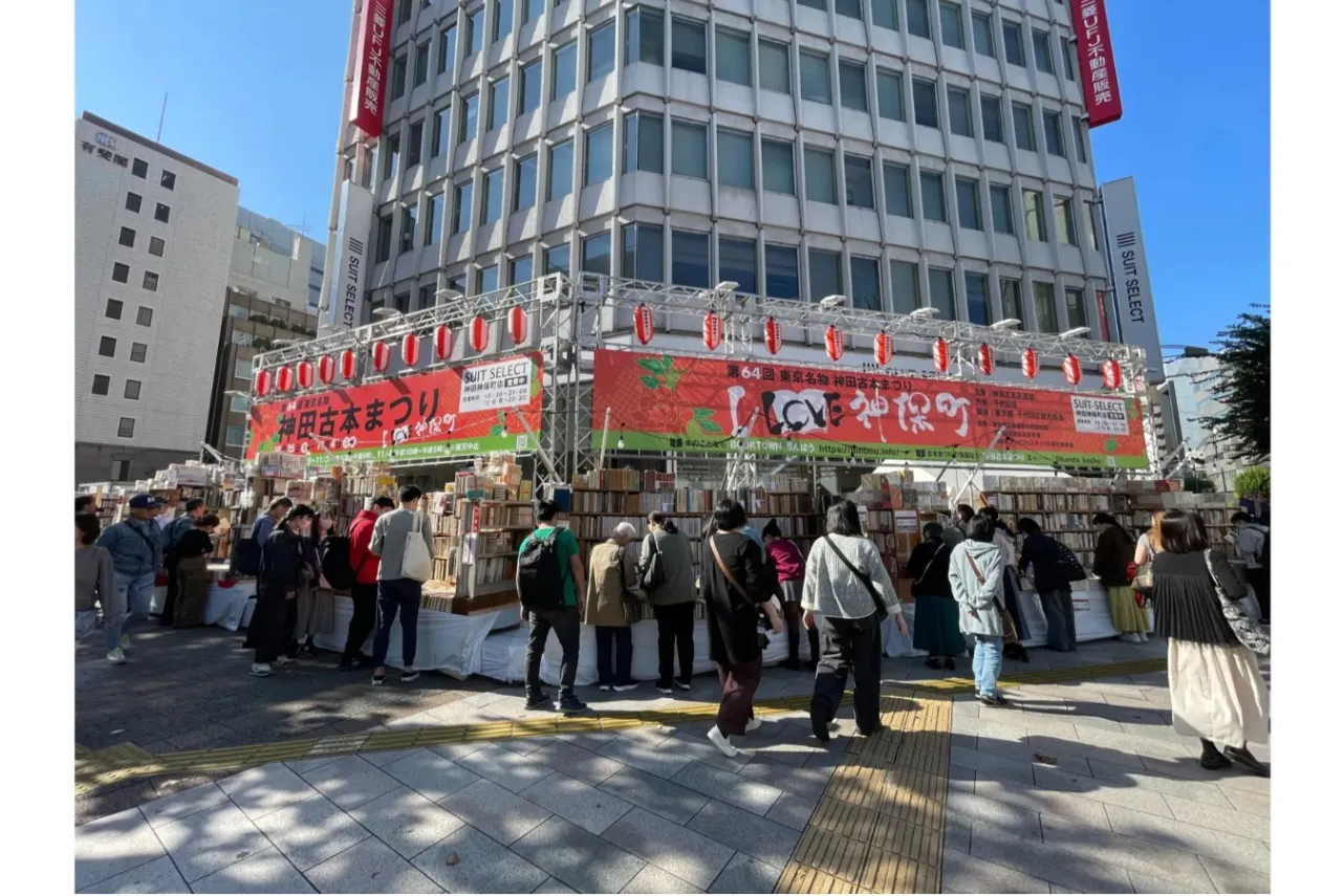 11月のデートどこ行こう？オススメの東京イベント＆おでかけスポット10選_3024231