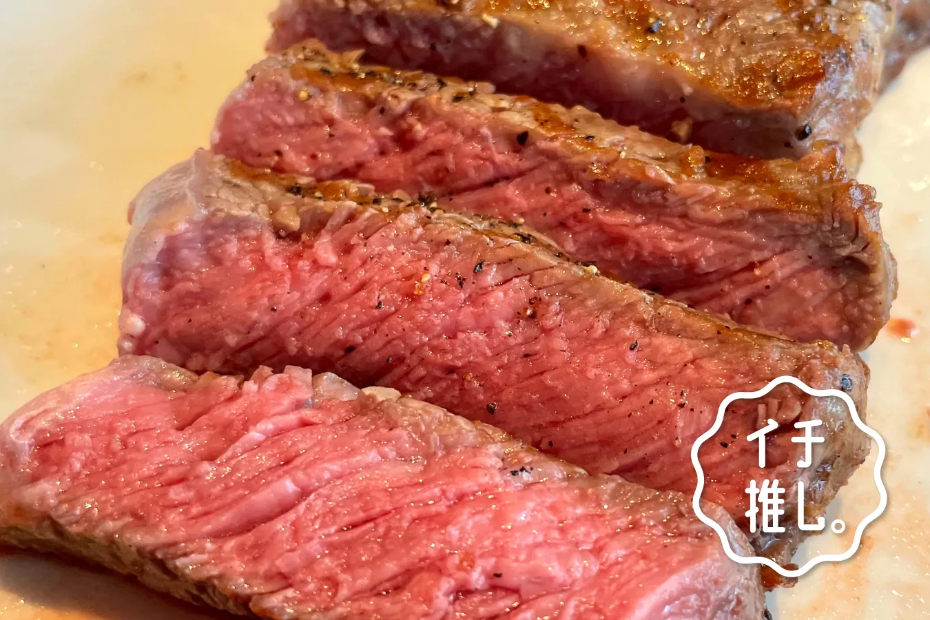 30種の料理をブッフェ形式で！パーク ハイアット 東京「ニューヨーク グリル」グルメブロガー・ほねつきかるべのイチ推し。