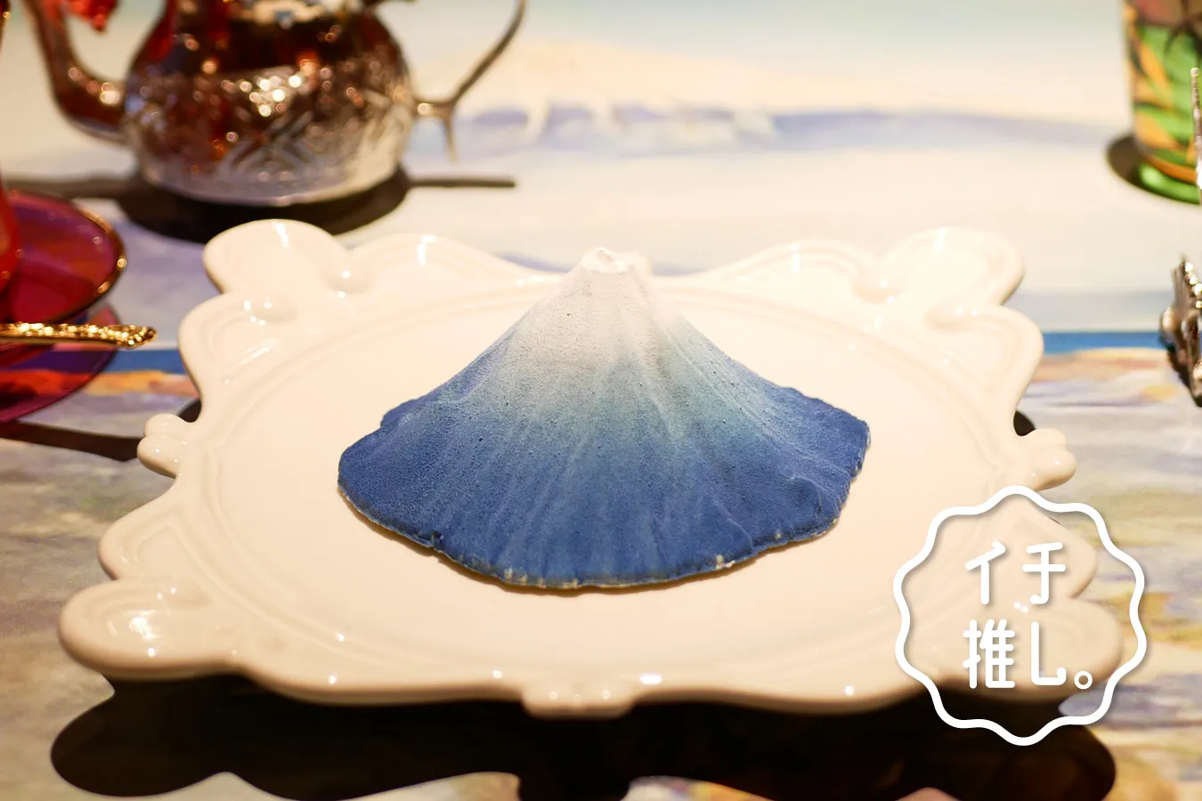 チョコレートで山を“再現”！代々木上原「小楽園 TEA SALON & BOUTIQUE」和菓子・ネオ和菓子専門家・安原伶香のイチ推し。