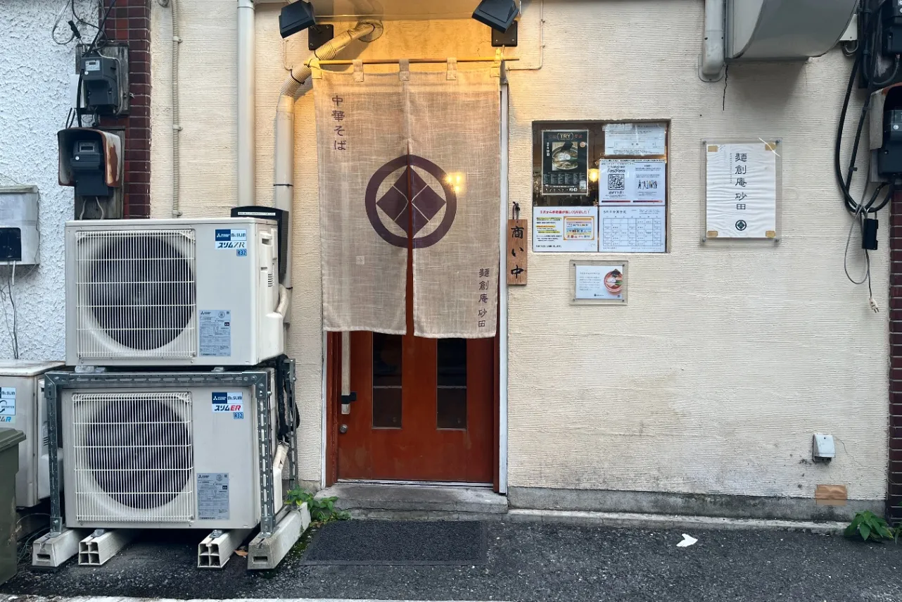 朝限定の“ざる中華”がたまらない!元プロミュージシャンが手掛ける巣鴨「麺創庵 砂田」_1840688