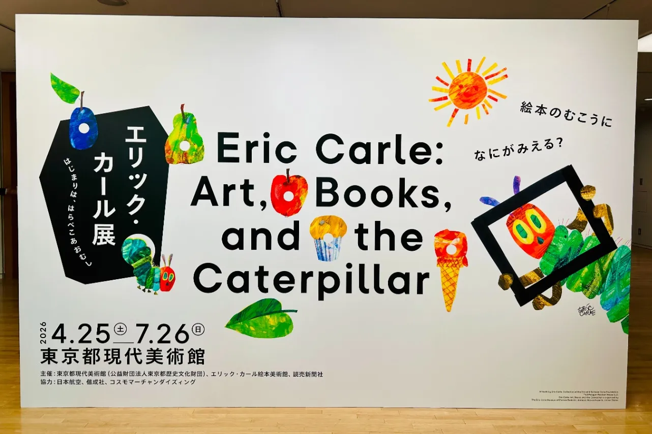 ▲展覧会入り口