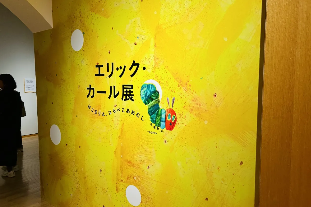 ▲展覧会入り口