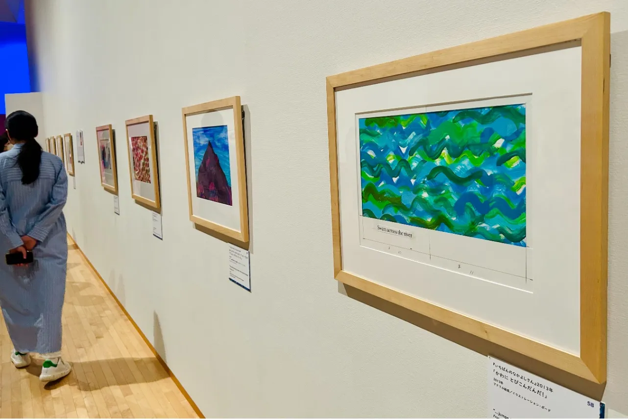 東京都現代美術館で開催中の「エリック・カール展」に行ってみた！館内