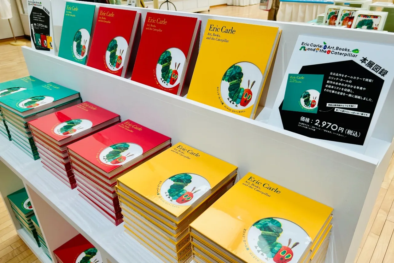 ▲展覧会限定オリジナルの「展覧会公式図録」（2,970円）