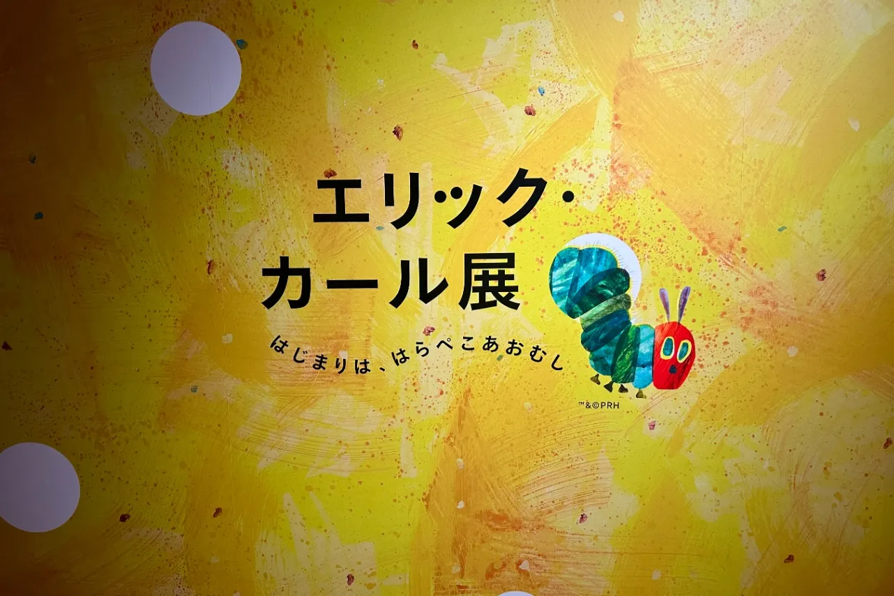 ▲ほのぼのとしたやさしい気持ちになれました♪