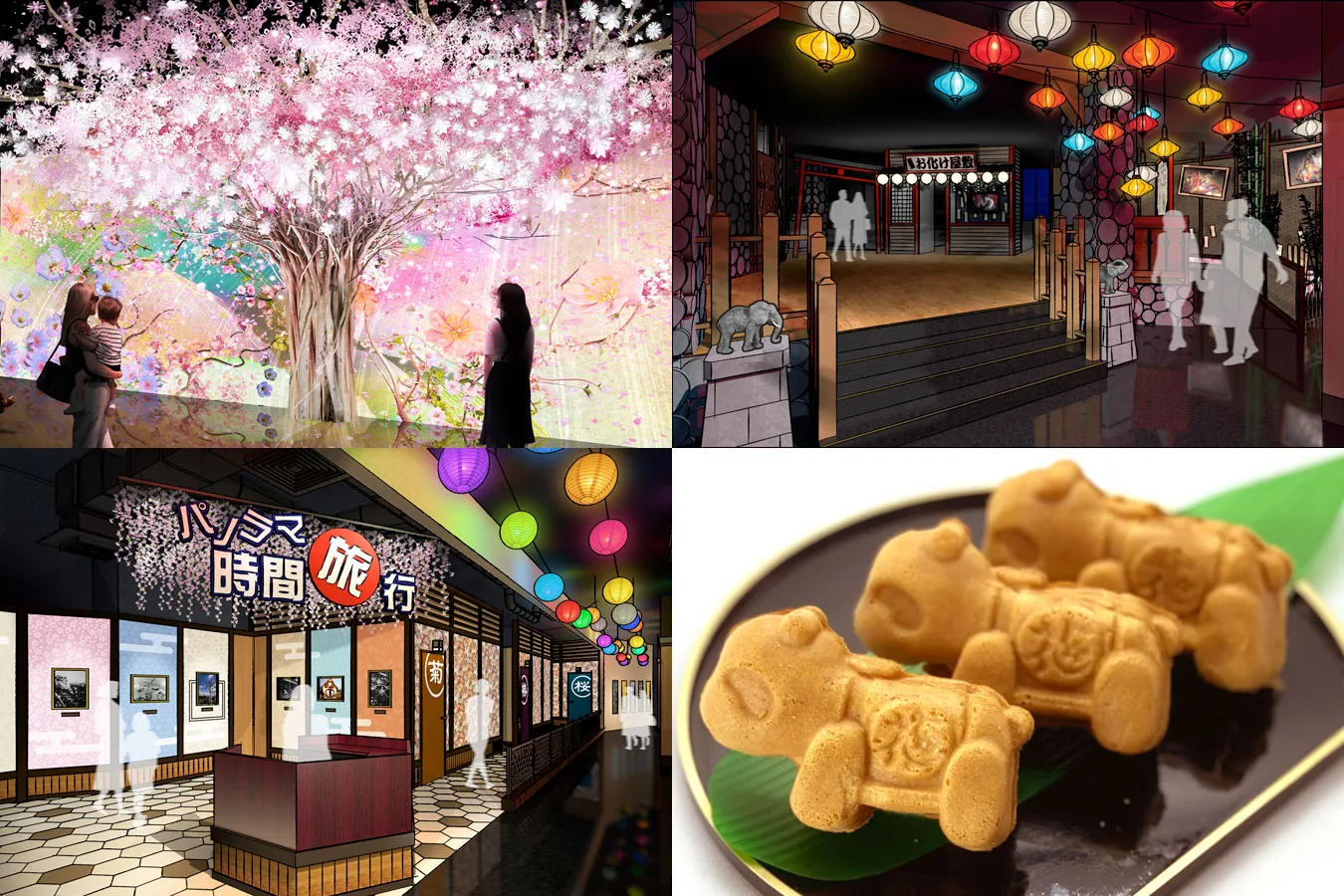 「浅草花やしき」に新エリア誕生！レトロ空間＆NAKEDコラボの演出も_1765966