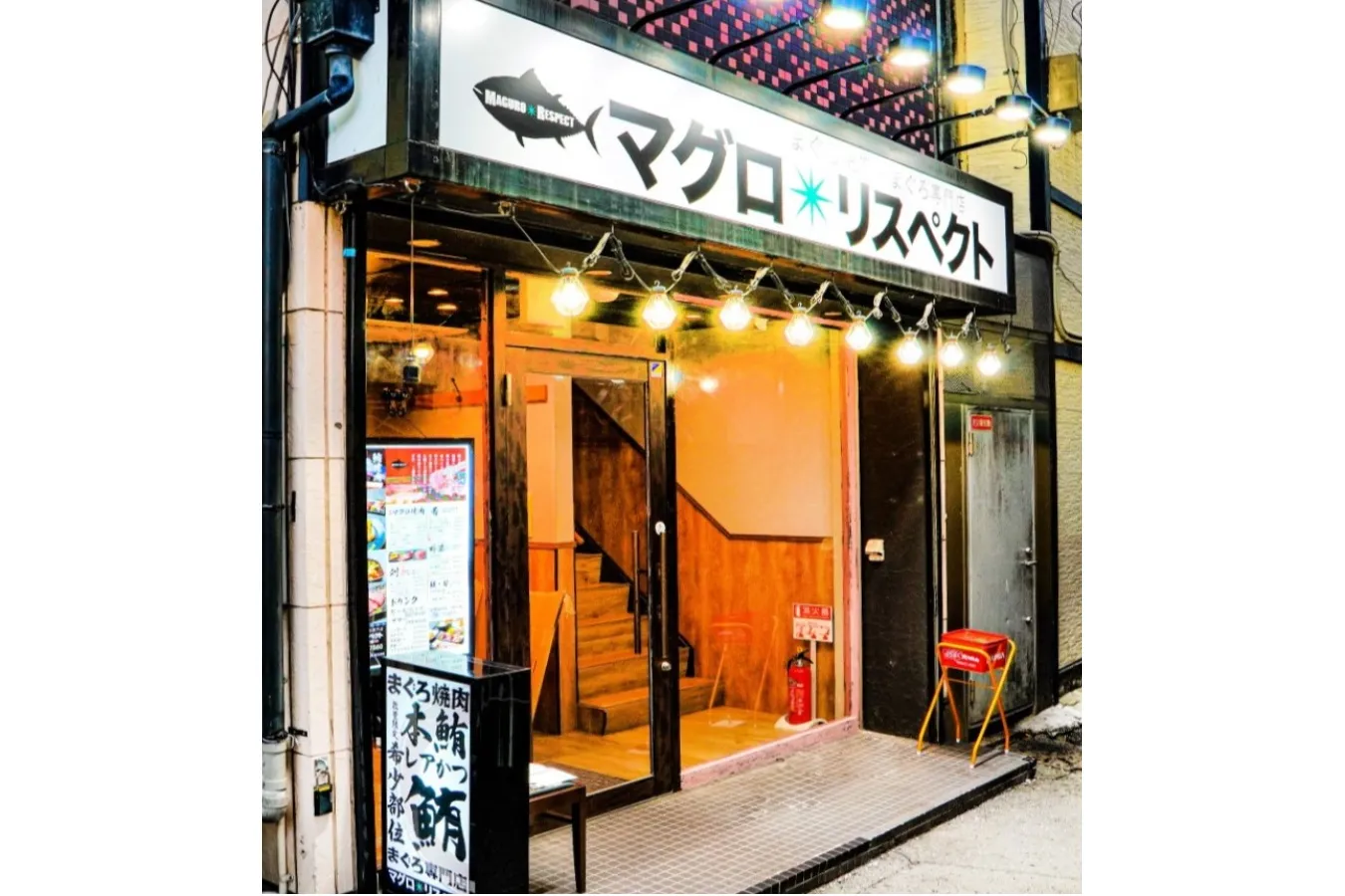 まぐろの魅力を存分に味わえる店「マグロ＊リスペクト」大宮にオープン_1747286