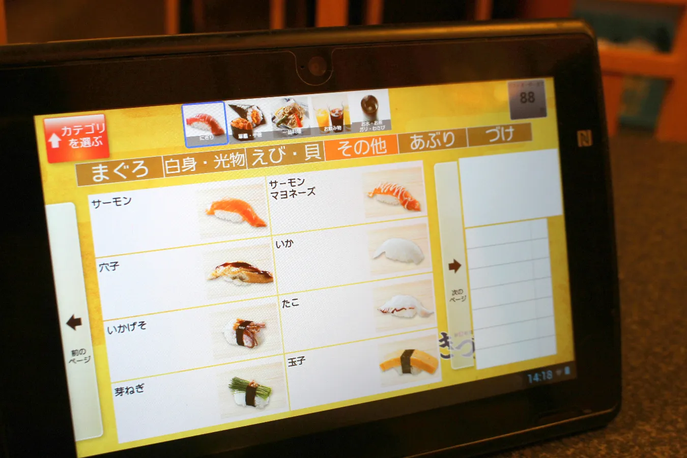 全100種類のお寿司＆サイドメニューが食べ放題！新宿「きづなすし」レポ_3281494