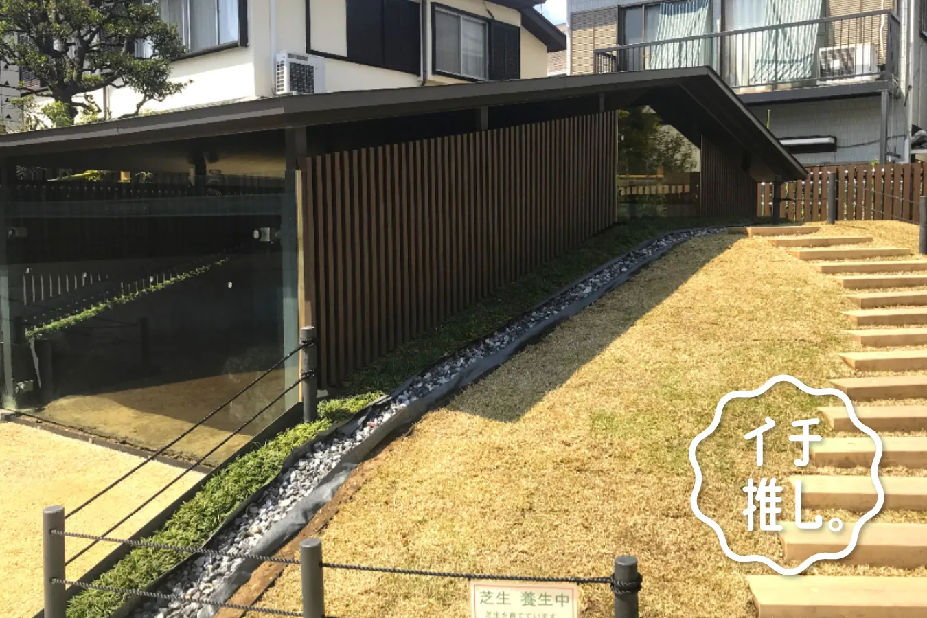 狛江】石室見学もOK「狛江古墳群」古墳シンガーまりこふんのイチ