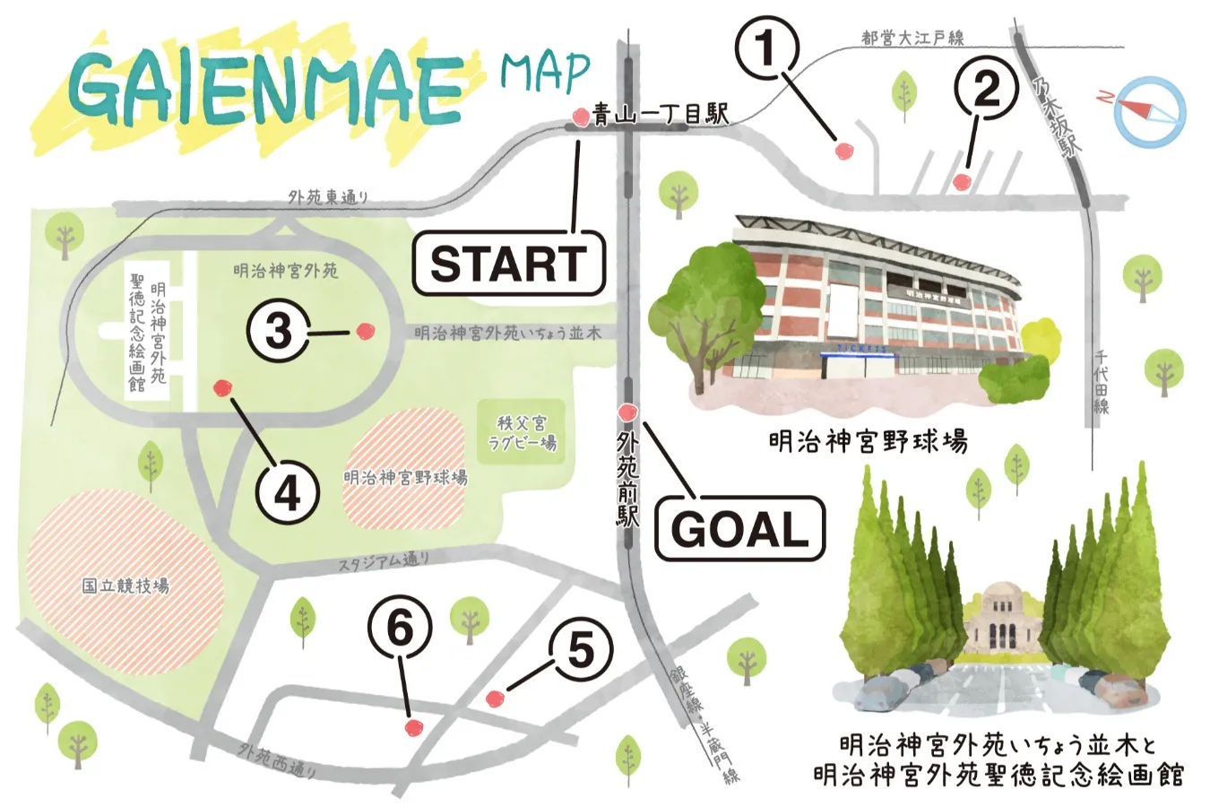 外苑前デートを満喫！人気カフェなどを巡る半日散歩コース_2995165