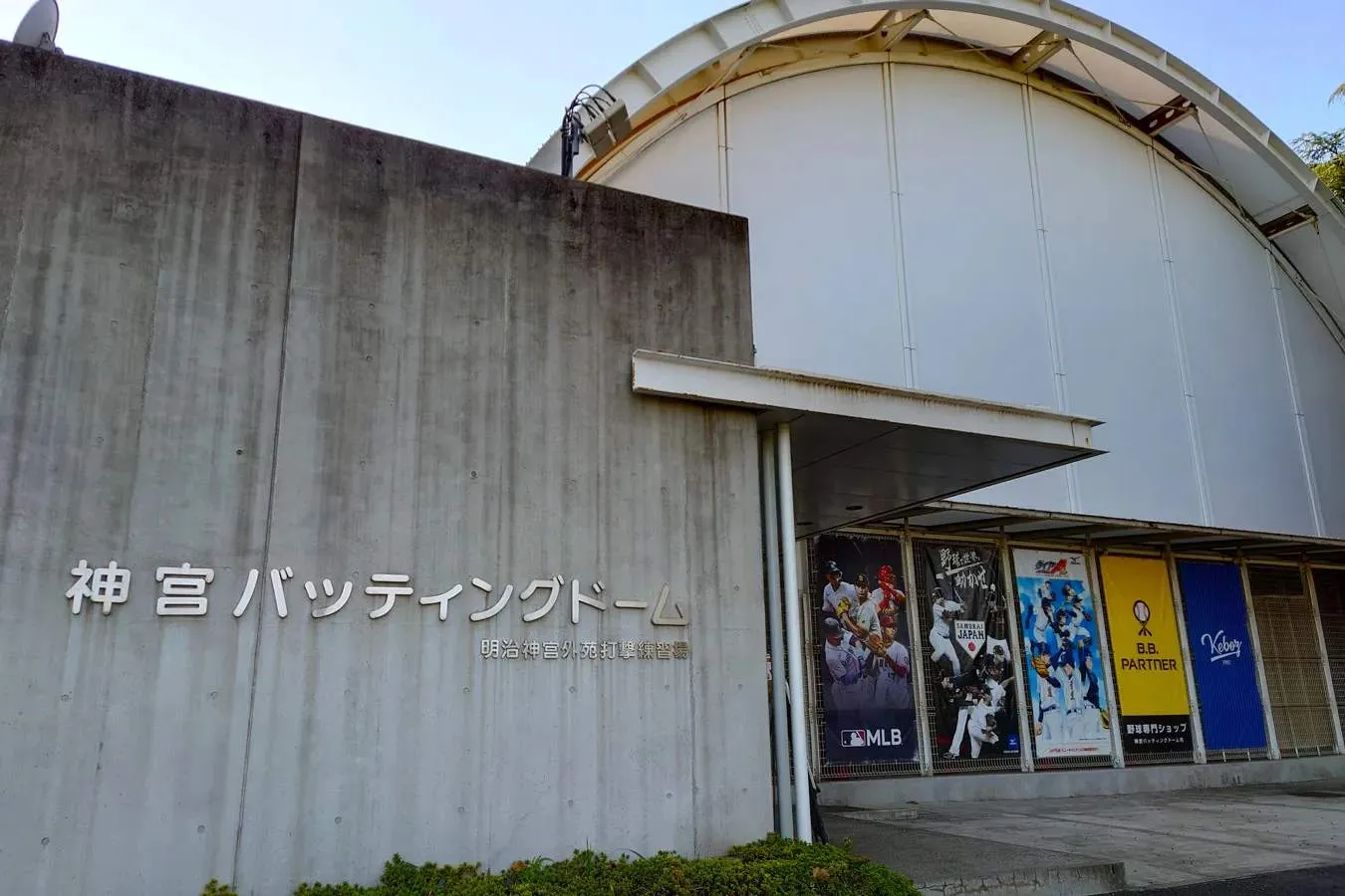 外苑前デートを満喫！人気カフェなどを巡る半日散歩コース_2995175