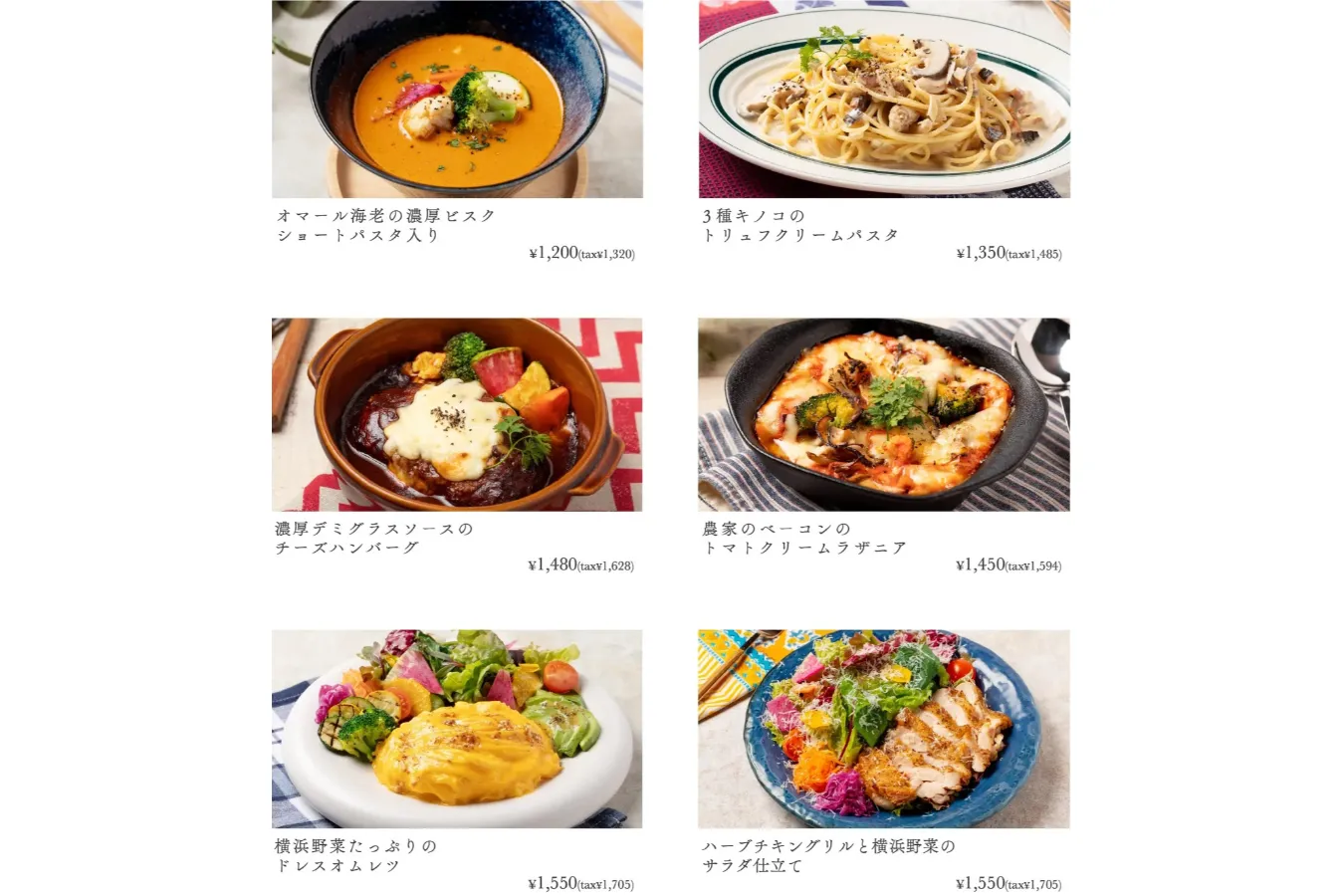 【神奈川】オイスターバー＆イタリアン「UNION SEAFOOD CAFE」誕生_736590