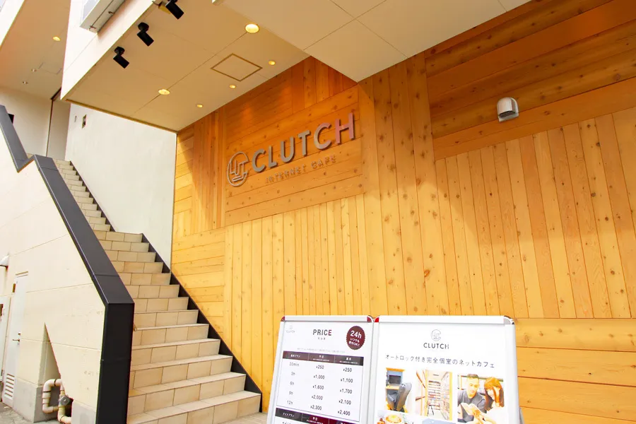 ネットカフェデートに使える！CLUTCH大船の個室＆個別空調が快適♪