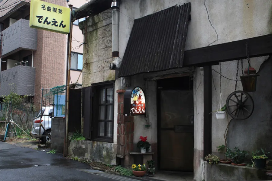 ▲開店時から変わらない外観。「外から見るとお化け屋敷みたいで、中で何が行われているんだろう…って感じでしょ？」と新井さんは笑う