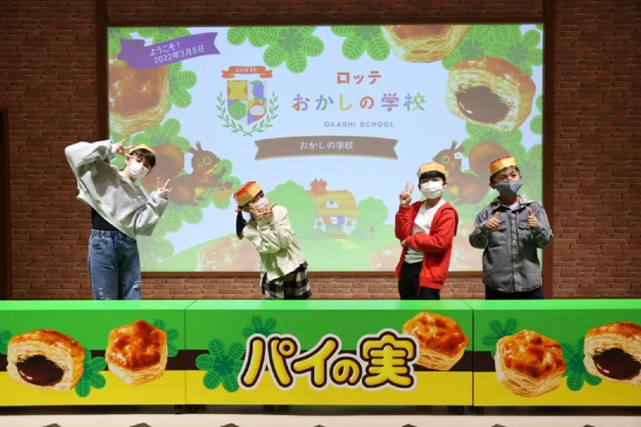 「おかしの学校」誕生!ロッテ浦和工場、見学施設リニューアル_340760