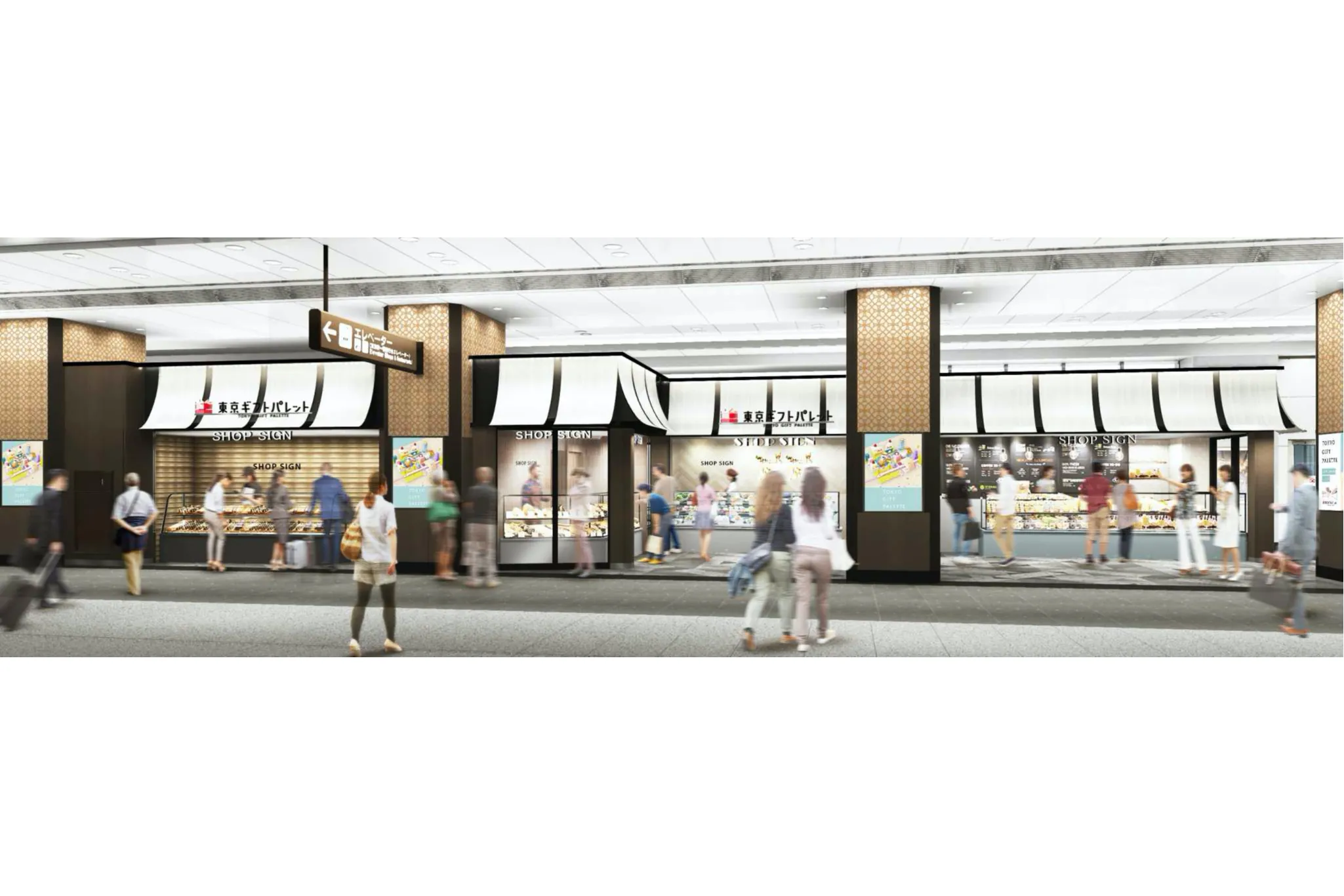 【東京駅】お土産エリア「東京ギフトパレット」が拡大リニューアル！