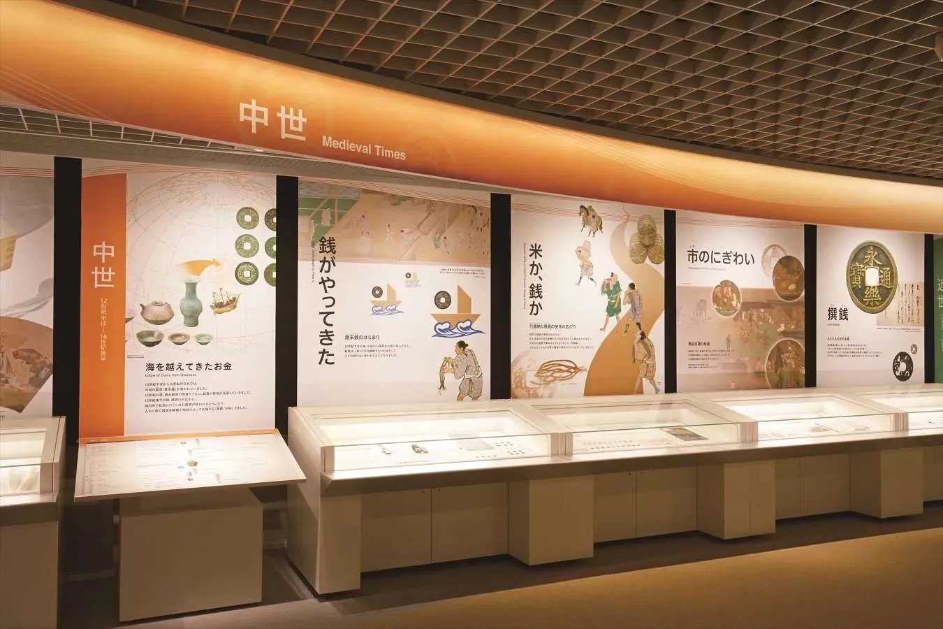 ▲中世の展示エリア