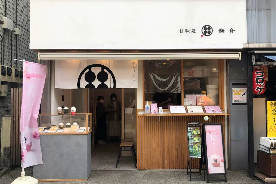 【鎌倉】食べ歩きグルメ3選！これを食べれば間違いなし♪_2767971