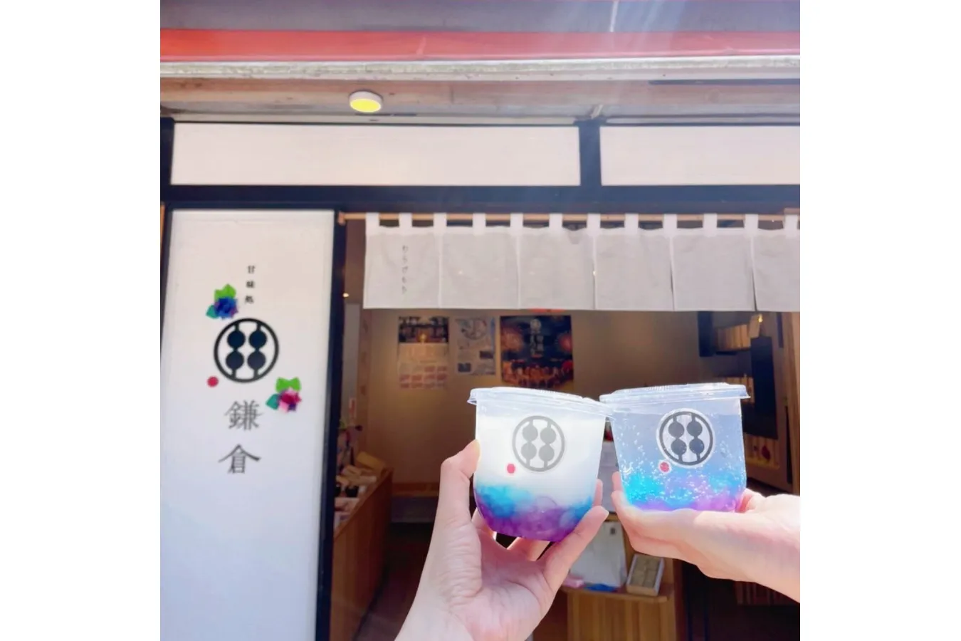 ▲季節限定商品「わらびもちドリンク あじさい ソーダ/ホワイト」※限定につき販売終了している場合があります。