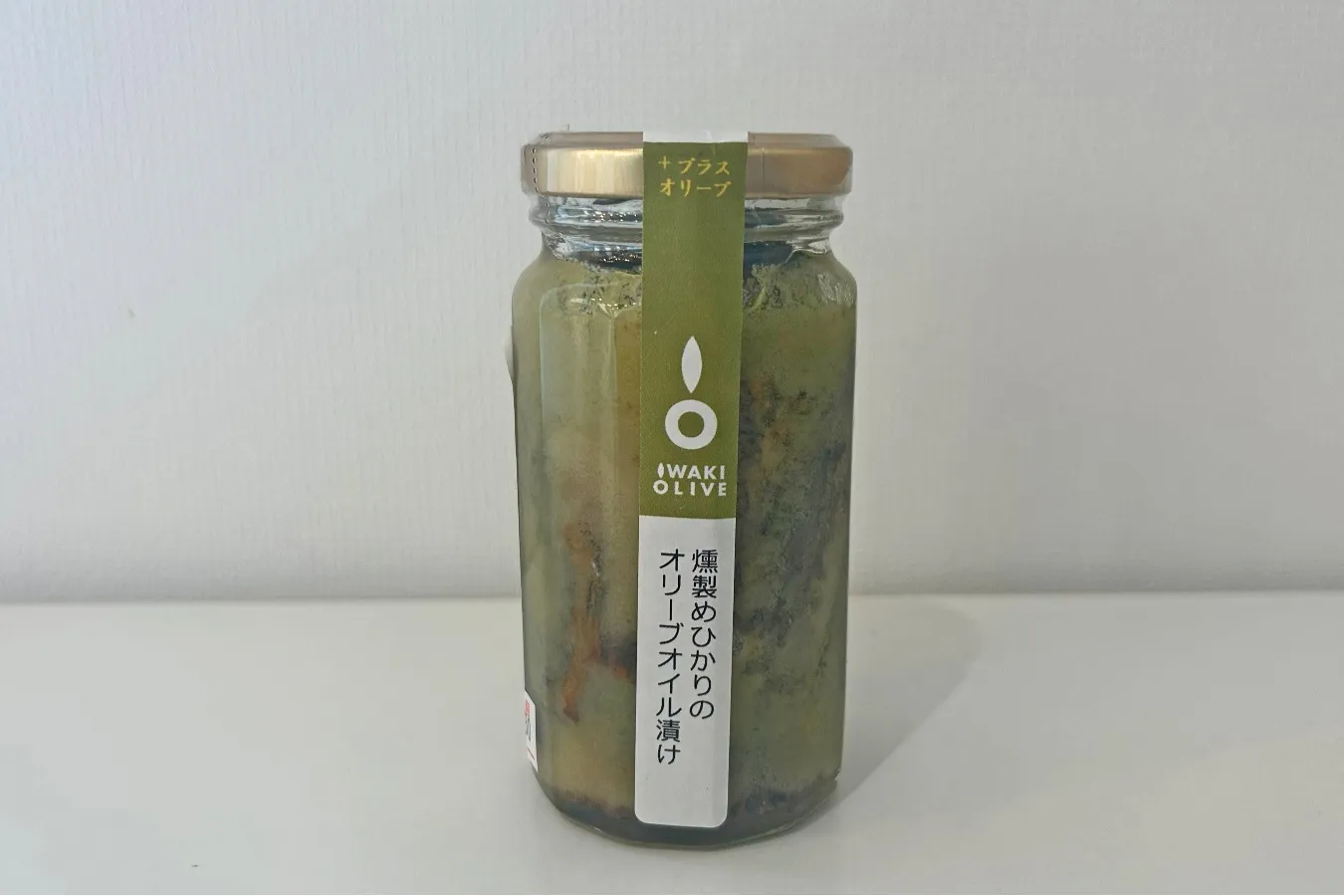 ▲いわきオリーブ株式会社「燻製めひかりのオリーブオイル漬け」