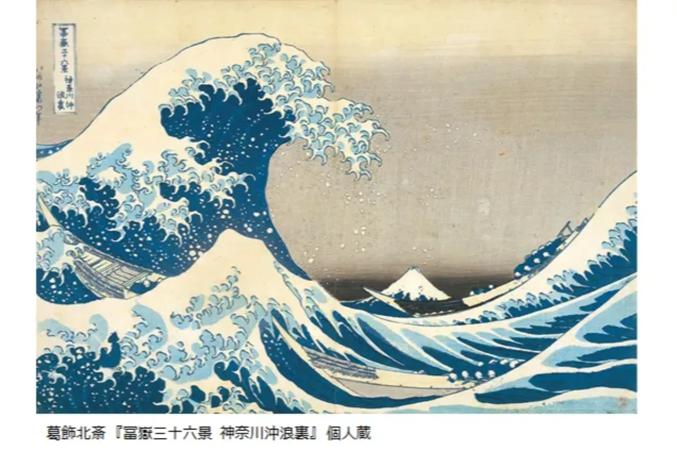【東京】11月に開催される展覧会8選！芸術の秋を満喫_3064481